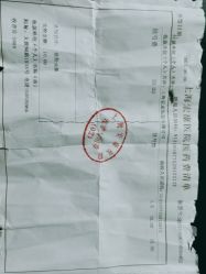 -上海宏康医院·医疗美容科