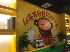 -钢管厂五区小郡肝火锅串串香(清河店)