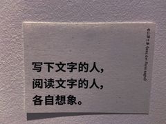 -利济北路(地铁站)