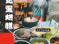 -贺记蛋烘糕(文庙西街店)