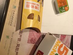 -麦当劳(芜湖中山南路店)