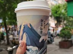 -茶话弄(中贸广场店)