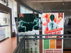 -雄沁击剑俱乐部(省体馆店)