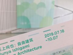 -上海当代艺术博物馆