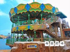 -大连海昌发现王国主题公园