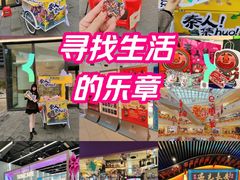 -阳光天地