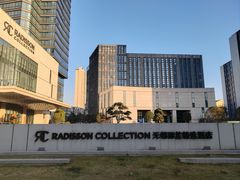 -无锡丽笙精选酒店