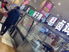 -永旺梦乐城(金银潭店)