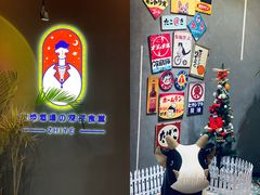 -龙神·炭烧酒场深夜食堂(新街口店)