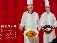 -双湖园·非遗武昌鱼(黄鹤楼老店)