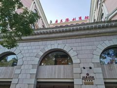 -广东胜利宾馆西关粤中餐厅