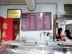 -糯米香(长江路店)