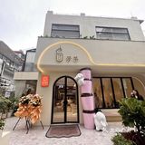 下次见面就在文华荟[爱心]