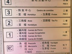-梓记牛什(總店)