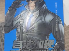 -成硕数码二手优品手机维修(七宝店)