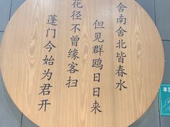 -小桃园·豆浆油条(复兴中路店)