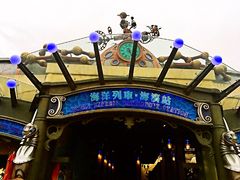 -海洋公园海洋列车－海滨站