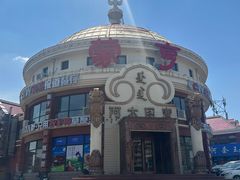 门面-蒙亨·手把肉·蒙古包文化主题餐厅(天恒广场店)