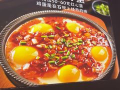 -食米家拌饭(梅溪新天地店)