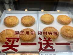 -红花点心局(护国寺店)