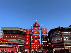 -古文化街旅游区