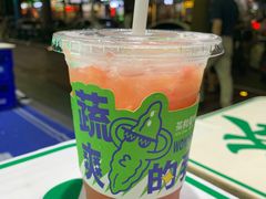-茶救星球·蔬果茶(福田水围店)