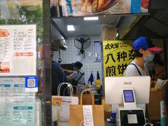 -虎头军煎饼(魏公村店)