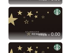 -星巴克臻选(济南万达店)