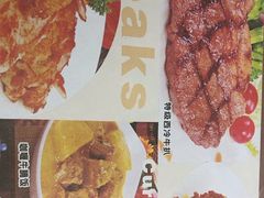 -南都咖啡西餐厅(天誉店)