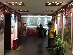 -德云社三庆园