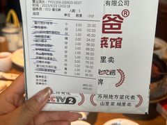 -老阿爸鲜鱼土菜(昆山花桥店)