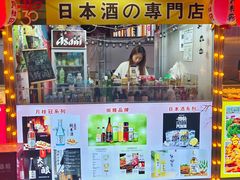 -伊势丹(现代城店)