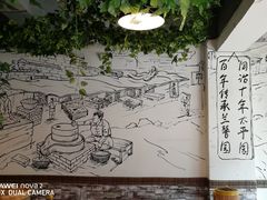 -伊兰麒兰馨园·川菜·清真馆(339电视塔店)