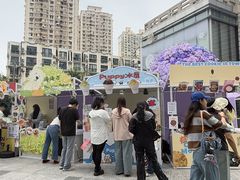 -中海环宇荟