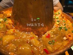 -觅山云南菜(泊富ICITY店)