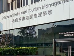 -香港理工大学