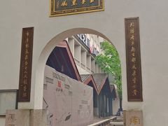 -锦江之星品尚(杭州西湖大道南宋御街店)