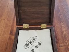 -将相和·海鲜蒸饺大连菜