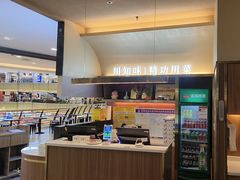 -川知味(京华城店)