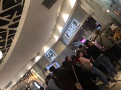 等位区-LELECHA乐乐茶(美罗城店)