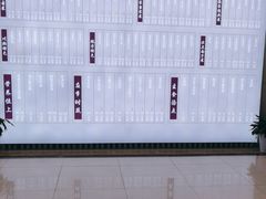 -香山湖渔家大院