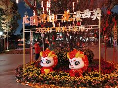 -麦当劳(中山八路店)