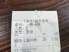 -官塘兄弟·潮汕牛肉店(官塘总店)