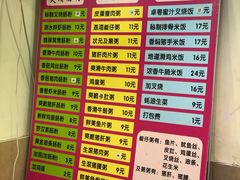 -卓粤拉肠(红庙店)