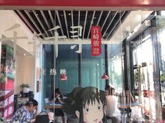 门面-肯德基(宁波万达店)