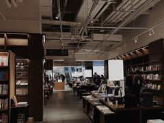 -茑屋书店(天目里店)