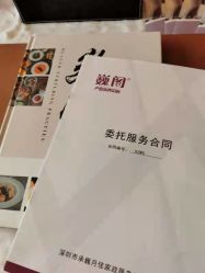 点击看大图 -巍阁月子中心(南山店)