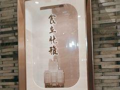 -新雅粤菜馆(南京东路店)