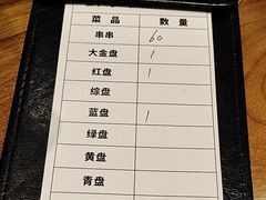 -黔哆哆地摊酸汤火锅(清湖店)