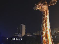 -秀儿家の小确幸花园西餐厅